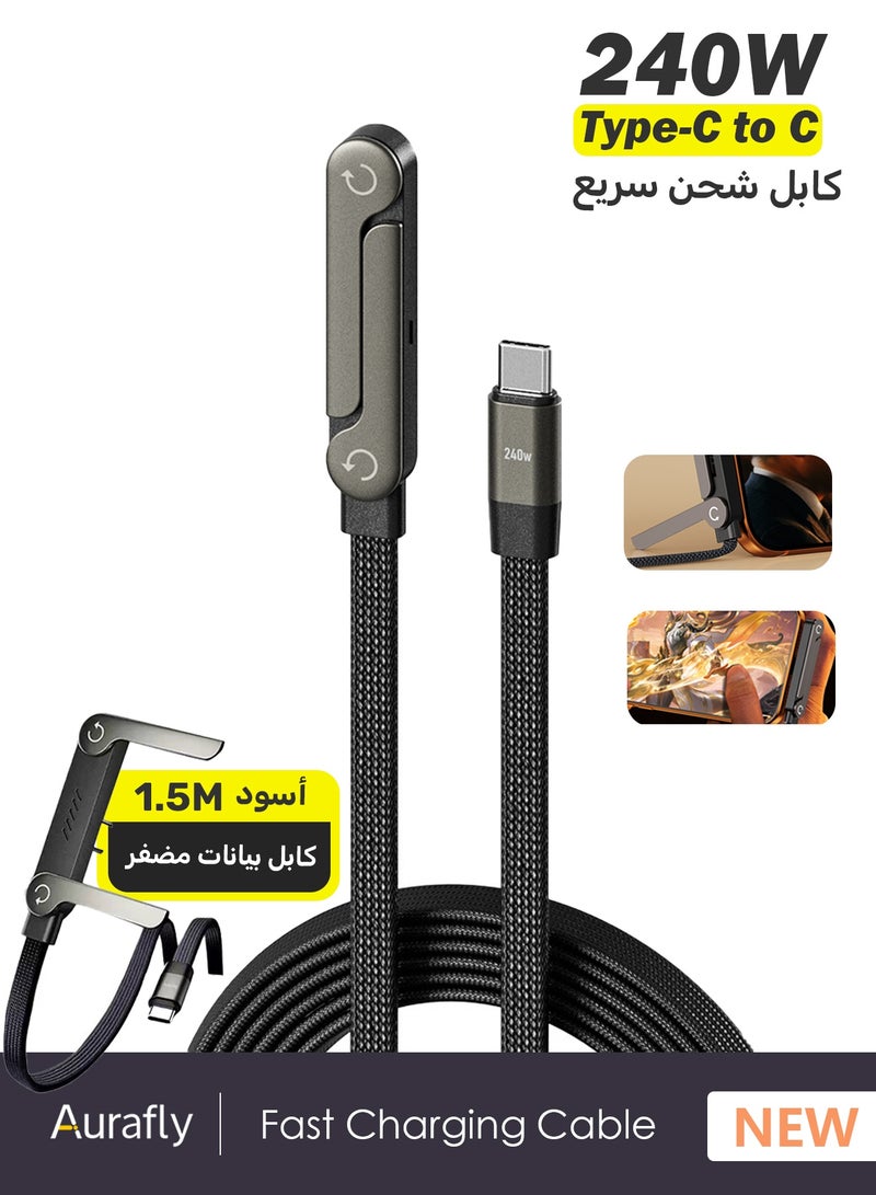 أورافلي كابل شحن بحامل غير مرئي مع قاعدة، من النوع C إلى النوع C، كابل شحن سريع PD بقوة 240 واط مع قاعدة معدنية قابلة للتعديل بزاوية 360 درجة، كابل بيانات مضفر متين، كابل شحن بحامل غير مرئي 2 في 1 مع قاعدة للمكتب والألعاب والأفلام والمكتب (1.5 متر) - Image 1